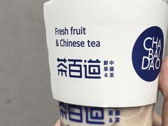 -茶百道(大卫城店)