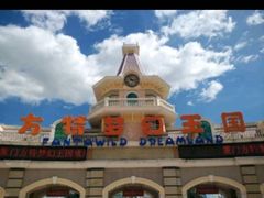 -厦门方特梦幻王国