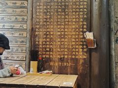 大堂-太平张醪糟(西街直营店)