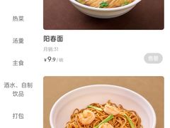 -耿福兴(罍街店)