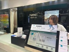 -福奈特洗衣·洗鞋·奢侈品护理(百联中环店)