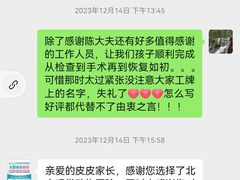 -北京观赏动物医院·24小时大型综合·猫专科·异宠专科