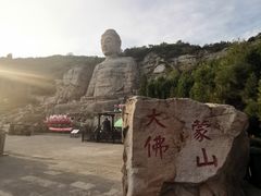 -蒙山大佛景区