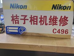 -星光摄影器材城