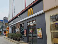 -麦当劳(田林好又多店)