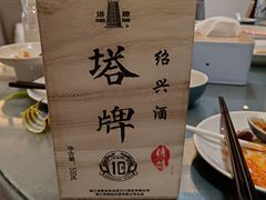-冶春茶社(官园桥店)