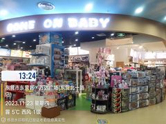-万达广场(东营西城店)