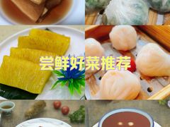 -名点一号·精致茶点·手工制作(宝华店)