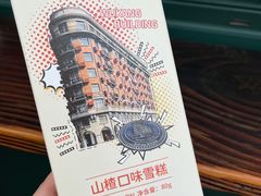 -中国邮政(淮海中路)