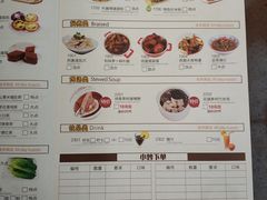 菜单-粤赏点(越秀城市广场店)