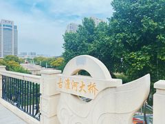 -南北地理分界线标志园