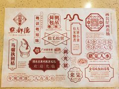 -点都德(北京路贰店)