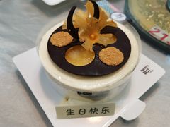 金牛座凤梨慕斯蛋糕-派悦坊·甜品·蛋糕(日坛店)