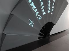 -中国扇博物馆