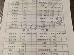 菜单-三番火辣串串香(总店)