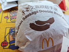 -麦当劳(团结湖店)