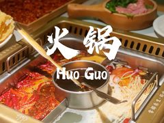 -雾都渣渣火锅(南城智汇城店)