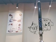-六七八韩式烤肉·韩国料理(上杭路店)