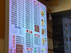 -味先肠粉(康王南店)