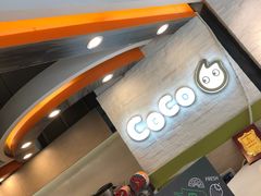 -CoCo都可(宝龙广场店)