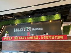 -银吉姆健身(景城邻里中心馆)