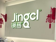-镜客眼镜(浦江欢乐颂店)
