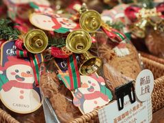 -CARINO BAKERY&CAFE(人广来福士店)