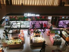 -盒马鲜生(189购物中心店)