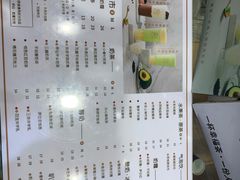 -厝内小眷村(新北万达店)