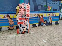 -石井坡(地铁站)