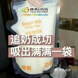 糖果&妈妈催乳.产后恢复母婴健康中心