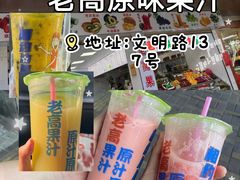 -信利城市广场