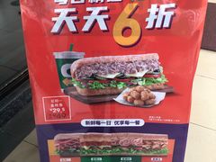 -赛百味SUBWAY(萝岗万达店)