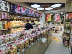 -盛文甘栗(中华大街店)