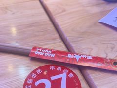 -冒椒火辣(太古里店)