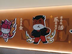 -豪享来(我格广场店)