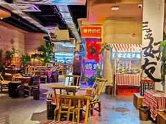 -火塘云南烧烤大排档