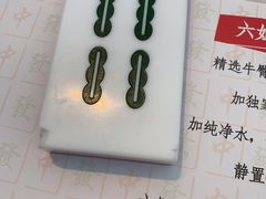 -成都你六姐·牛肉冒菜·麻辣香锅(长泰广场店)