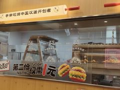 -塔斯汀中国汉堡(浦东绿地东海岸店)