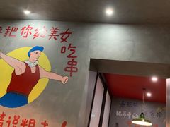 -XiaoJunGan Hotpot 钢管厂五区小郡肝火锅串串香
