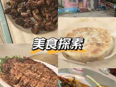 -山乡农家院(海淀区西北旺店)