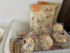 -西安五号米皮