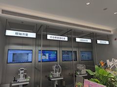 -宝岛眼镜·星创视光中心·林德伯格·奢品集合(北京世纪金源店)