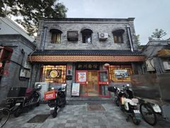 -新川面馆(新街口二店)
