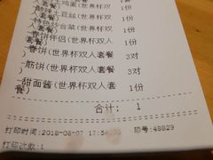 -香满园春饼·家常菜(东大桥店)