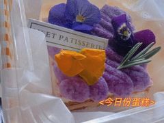 -Meet patisserie