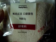 -全家便利店(上体场站店)