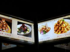 -欣旺·迎宾楼·百年无锡菜