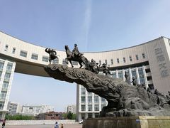 -国家动漫园
