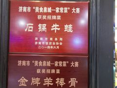 -金春禧(世茂国际广场店)